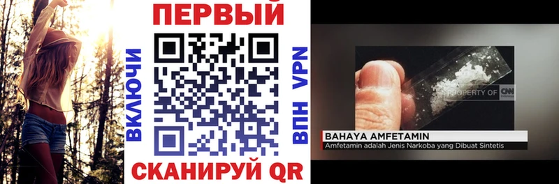 где можно купить   Корсаков  АМФЕТАМИН VHQ 