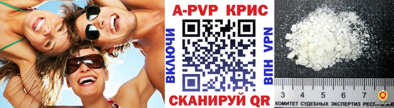 Alpha-PVP СК  Корсаков 