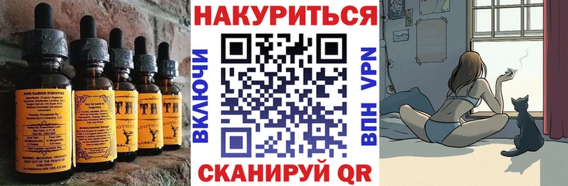 Canna-Cookies марихуана  Корсаков 