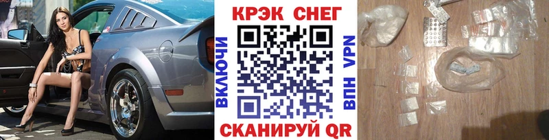 кракен ссылки  Корсаков  Cocaine 97%  даркнет телеграм  купить наркотик 