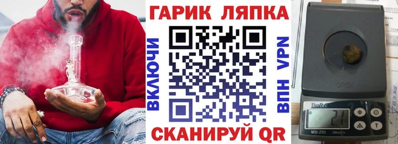 ГАШ VHQ  Корсаков 