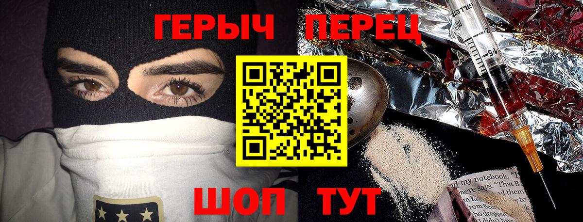 Героин Афган  Вход с VPN  Корсаков 