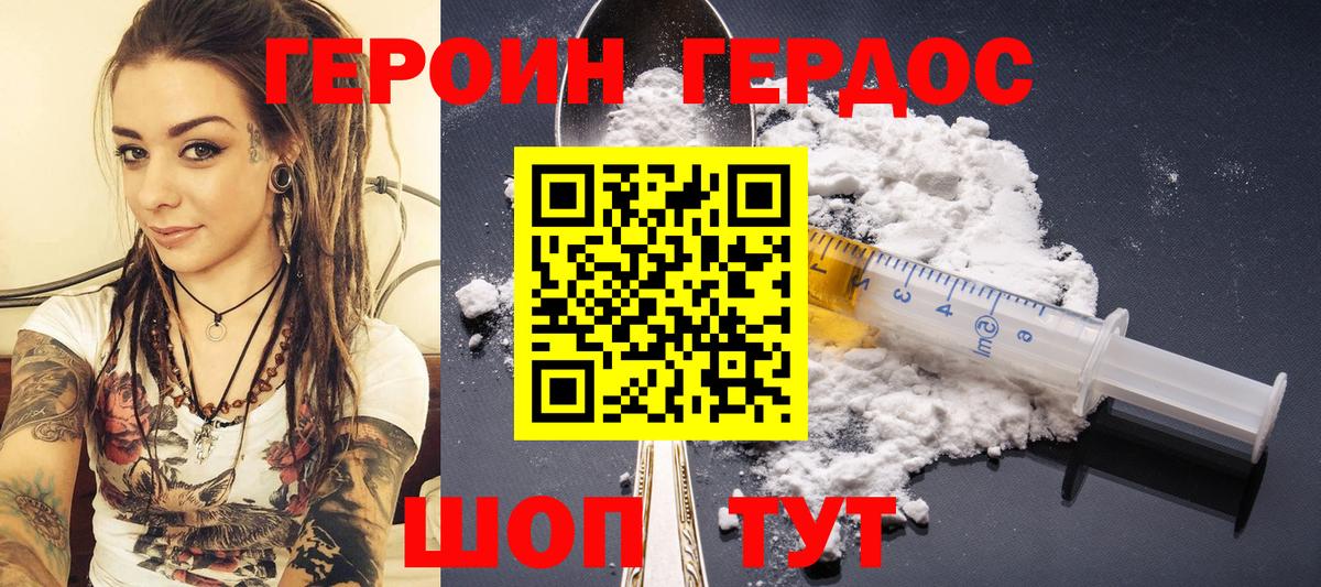 МЕФ кристаллы  Экстази  Корсаков  Гашиш  A-PVP СОЛЬ кристаллы  Вход с VPN  МАРИХУАНА  Cocaine 
