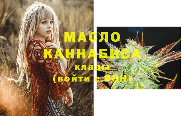 МДМА Белоозёрский