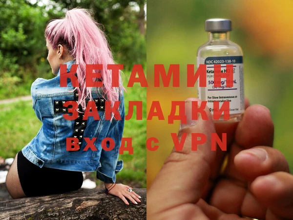 кокаин VHQ Балахна