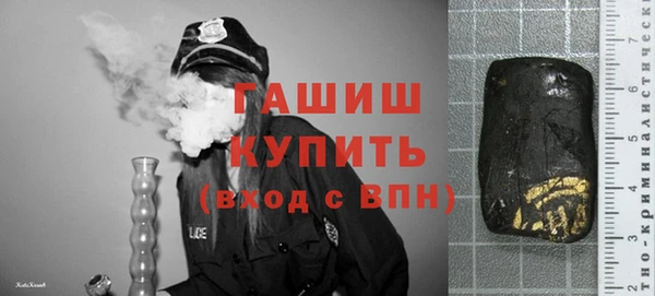 кокаин VHQ Сафоново