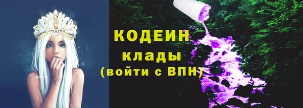 спиды Баксан