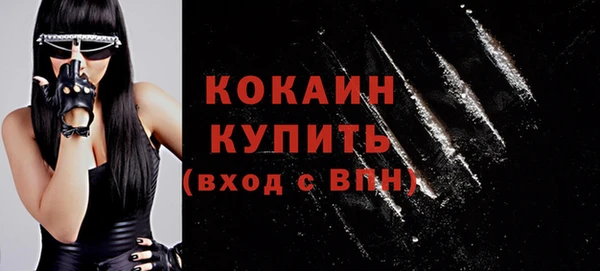 кокаин VHQ Балахна