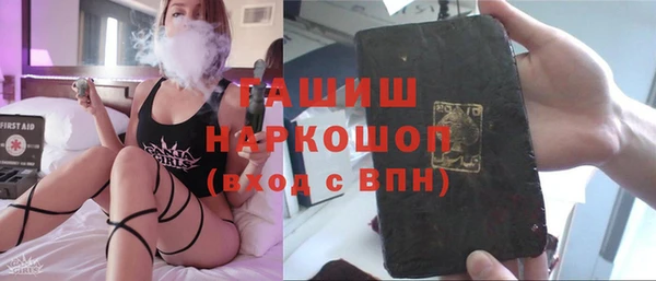МДМА Белоозёрский