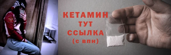 кокаин VHQ Балахна