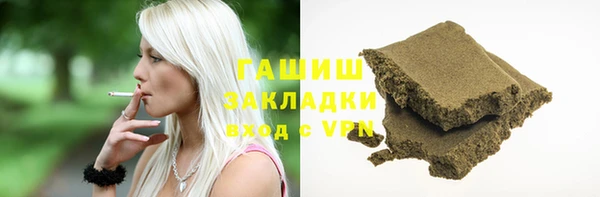 кокаин VHQ Балахна