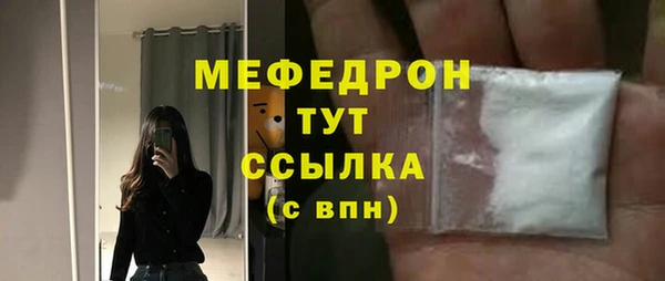 марки nbome Саяногорск