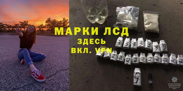 кокаин VHQ Балахна