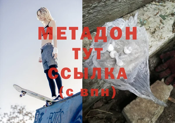 спиды Баксан
