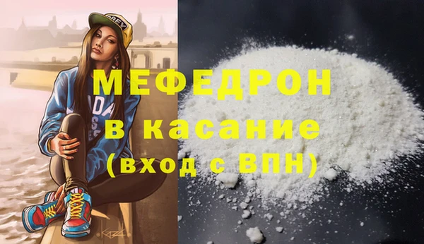 круглые Белокуриха