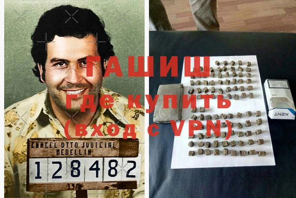 кокаин VHQ Балахна