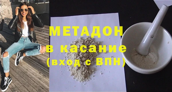 круглые Белокуриха