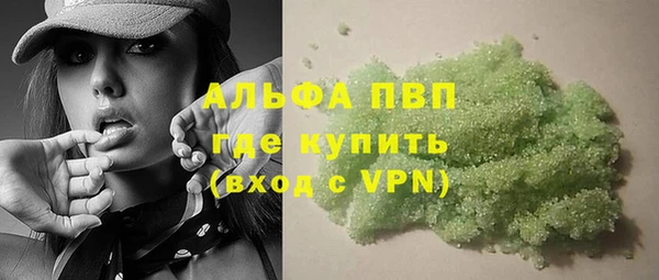 кокаин VHQ Балахна