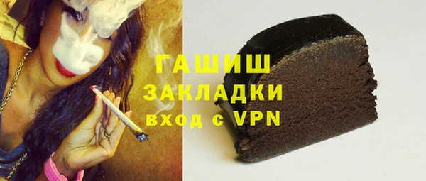 прущие грибы Балабаново