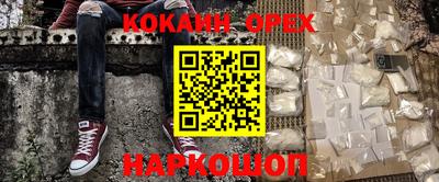 COCAINE Гагарин