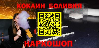 COCAINE Гагарин