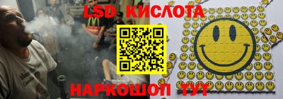 амфетамин Гай