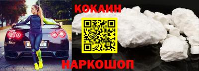 COCAINE Гагарин