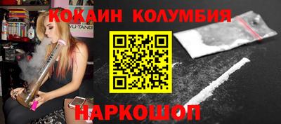COCAINE Гагарин