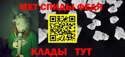 амфетамин Гай