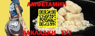 MESCALINE Кумертау
