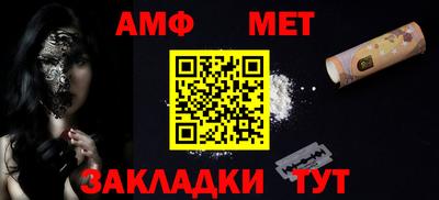 амфетамин Гай