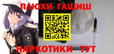гашиш Гатчина