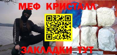 COCAINE Гагарин
