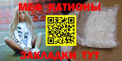 COCAINE Гагарин