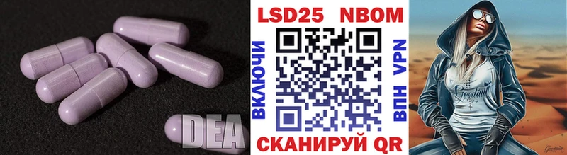 ОМГ ОМГ зеркало  купить наркотики цена  Корсаков  ЛСД экстази ecstasy 