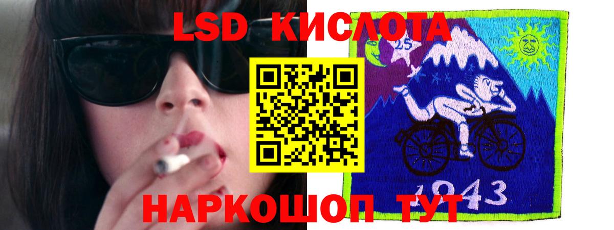 Лсд 25 экстази ecstasy  Вход с VPN  omg вход  Лсд 25 экстази кислота  Корсаков 