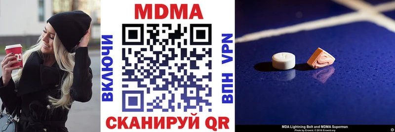 blacksprut ONION  Корсаков  MDMA crystal  где купить  