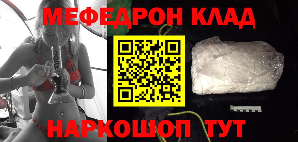 МАРИХУАНА Корсаков