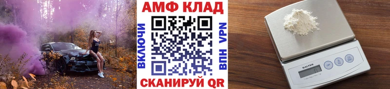 МЕТАМФЕТАМИН Декстрометамфетамин 99.9%  Корсаков 