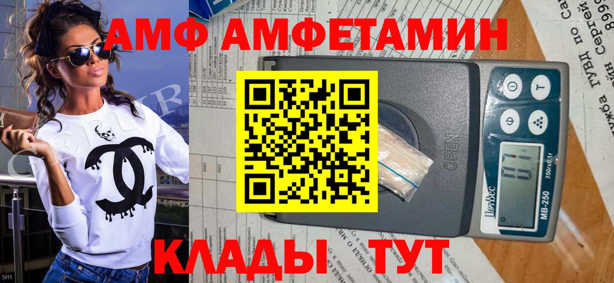 Корсаков  Метамфетамин витя  Метамфетамин  Вход с VPN 