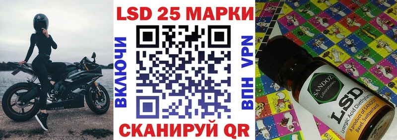 Марки N-bome 1,8мг  Корсаков 