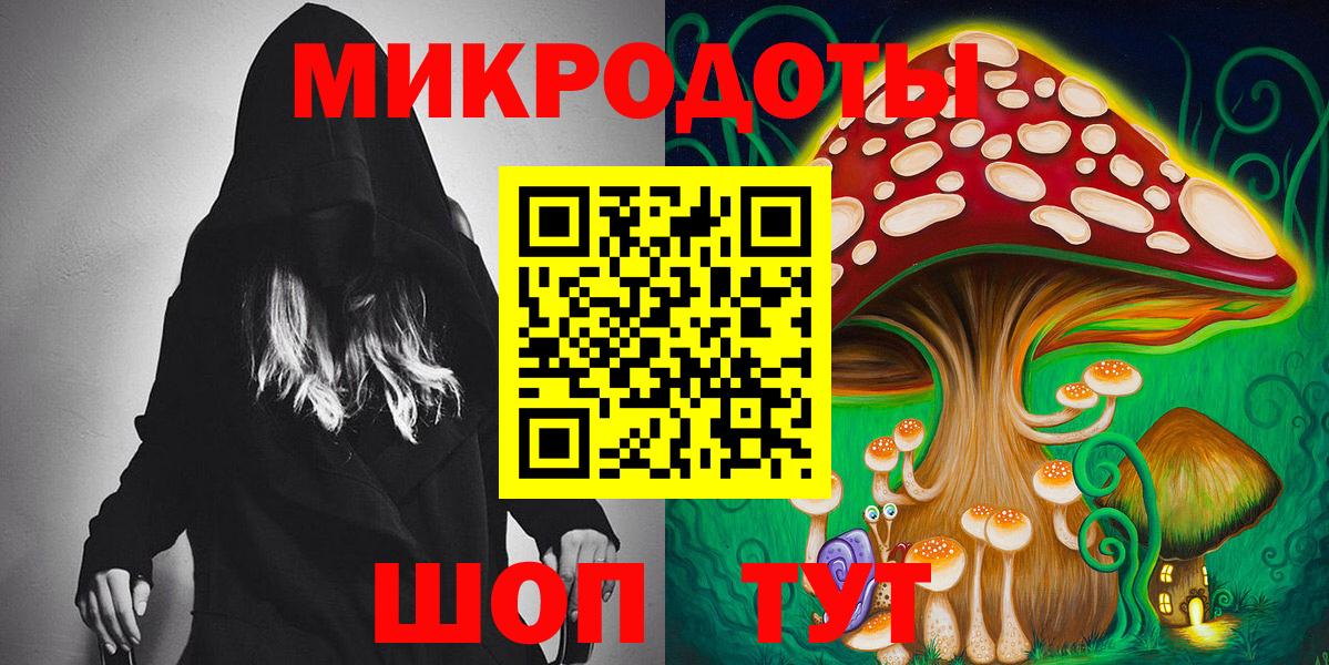 Корсаков  Галлюциногенные грибы MAGIC MUSHROOMS  Псилоцибиновые грибы MAGIC MUSHROOMS  Вход с VPN 