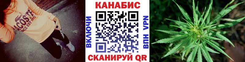 где можно купить наркотик  Корсаков  Каннабис MAZAR 