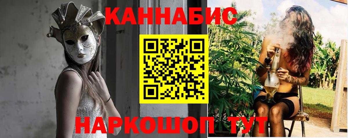 Шишки марихуана Ganja Корсаков
