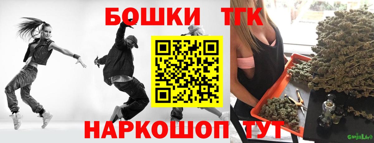 Бошки марихуана конопля  Марихуана VHQ  Корсаков  Вход с VPN  Шишки марихуана марихуана 
